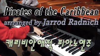 캐리비안 해적 피아노  Pirates of the Caribbeanarr Jarrod Radnich  박지찬 연주  초등학생 3학년  9 yr [upl. by Minica]