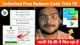 Unlimited Trick free redeem code for playstore at ₹0  How to get free google redeem code [upl. by Gerge]