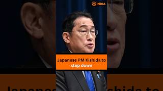 Japanese PM Kishida to step down [upl. by Fawcette]