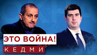 Яков Кедми Как Израиль ответит Ирану о годовщине теракта 7 октября ХАМАС «Хезболле» и Макроне [upl. by Childs]