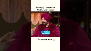 Sidhu pajis shayari for Mallika Sherawat 🤪🤣 mallikasherawat kapilsharma comedyfunny shorts [upl. by Cirdor217]