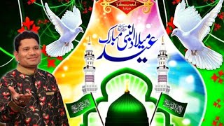 सरकार कि आमद मरहबा  Eid Meladun Nabi eidmiladunnabi Par Bhut Hi Payara Nara  Fankar Tahir Chisti [upl. by Pernell]