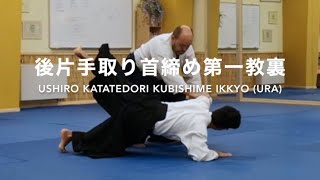 Ushiro katatedori kubishime DAI IKKYO ura  Marco Rubatto [upl. by Coffeng]