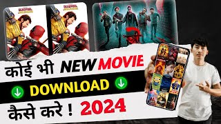 🎬New Best Movies Download App  Movie Download Website  New Movie Download Kaise Karen  2024 [upl. by Tsuda]