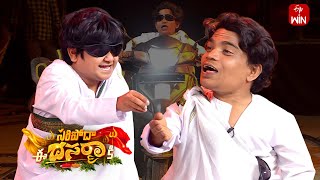 quotAdhursquot Spoof  Naresh amp Riyaz ComedySaripoda Ee Dasara KiETV Dasara Spl Event 12th October 2024 [upl. by Roht776]