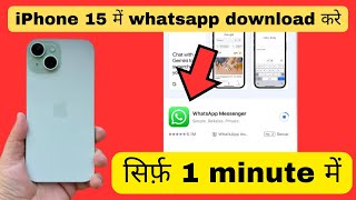 iPhone 15 me whatsapp download kaise kare  iPhone 15 me whatsapp kaise download hota h [upl. by Tito]