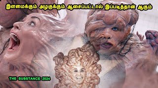 இளமைக்கும் அழகுக்கும் ஆசைப்பட்டால் இப்படித்தான் ஆகும் English movies in Tamil Mr Tamilan Voice over [upl. by Ahsino]