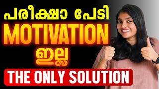 Christmas Exam പേടി എങ്ങനെ മാറ്റാം  Study Motivation  Exam Winner Class 7 [upl. by Alvin432]