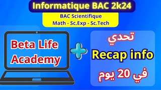 BAC 2024  Récap info en 20 Jours  Bac scientifique [upl. by Ecirtaemed311]