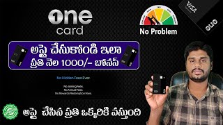 How To Apply Onecard Credit Card In Telugu  Onecard Credit Card Apply Online 2023  One Card Telugu [upl. by De892]