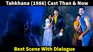 Tahkhana 1986 Cast Then And Now  Tahkhana Movie Best Scene  Hemant Birje  Narendra  Nexa Films [upl. by Sil578]