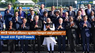 क्या है “ Global alliance against hunger and poverty ”  Drishtikon IAS [upl. by Belac]