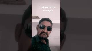 Lakeer movie dialogue acting by ramesh soni rjdialogueactionmovie learnacationfypwiralreel [upl. by Mauralia]