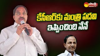 Thummala Nageswara Rao Counter To CM KCR Comments  BRS vs Congress SakshiTV [upl. by Galasyn]