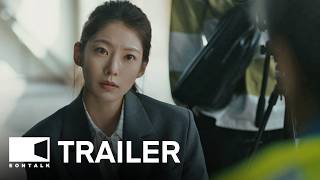 Deadline 2024 데드라인 Movie Trailer  EONTALK [upl. by Alimrahs]