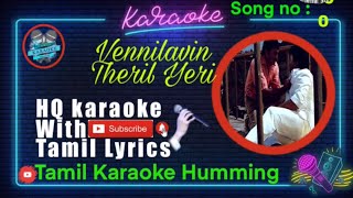 Vennilavin Theril Yeri Karaoke with Tamil Lyrics  Tamil Karaoke Humming  TKH  ARR  Duet [upl. by Nainatrad]