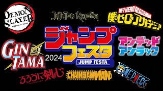 Jump Festa 2024 Anime Movies or Something [upl. by Noneek]