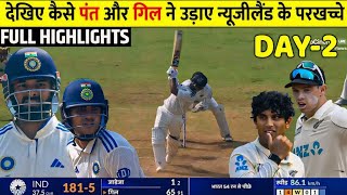 India vs New Zealand Test match highlights of todays cricket Match  Ind vs Nz 3rd test highlights [upl. by Hales]