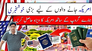 USA Group Tour  Usa Group Tour 2025  Usa visit visa information  Usa visa from Pakistan [upl. by Bendix952]