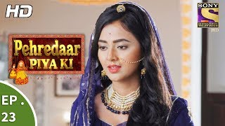 Pehredaar Piya Ki  पहरेदार पिया की  Ep 23  16th August 2017 [upl. by Ainivad]