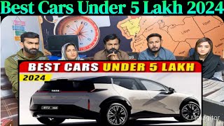 Best Cars Under 5 Lakh 2024  Cars in 5 Lakh in India [upl. by Esaj424]