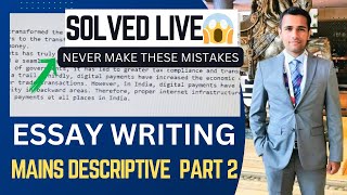 Descriptive writing for SBI PO IBPS PO mains  Essay writing Solved LIVE by Ashutosh Sharma [upl. by Syck116]