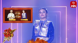 Akkad Bakkad Song  Sahruda Performance  Dhee Celebrity Special  20th December 2023  ETV Telugu [upl. by Sadowski]