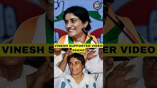 Vinesh Phogat Vs Captain Yogesh Bairagi vineshphogat yogeshbairagi bjpvscongress vineshnews irl [upl. by Jeaz972]