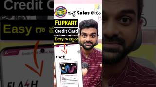 Flipkart axis bank credit card apply  Flipkart axis bank credit card telugu  Flipkart credit card [upl. by Teodorico]