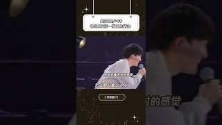 《你曾是少年》周深 我知道李玉刚的痛苦了  音樂安利站 【live】 [upl. by Caleb324]