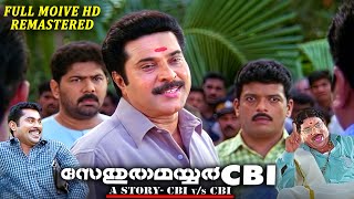 Sethuramayar CBI Malayalam Full Movie Remasterd Full HD  Mammootty  Jagathy  Mukesh  Thriller [upl. by Nosinned]