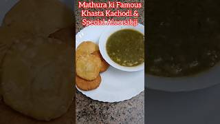 Khasta Kachodi amp Aloo ki Sabji  Mathura Style shortsfeed viral shorts kachori streetfood [upl. by Macfadyn642]