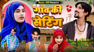 Gao Ki Setting Full Movie  Vakeel 420  Vakil 420 New Video  Comedy Video [upl. by Nial]