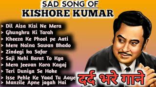 Kishore Kumar Sad Song  Best Of Kishore Kumar  Kishore Kumar Golden Hits  Sadabahar Kishore [upl. by Goldner]