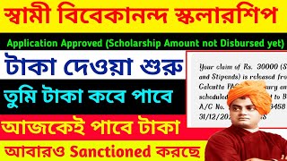 How To Check Svmcm Scholarship Status 2023  Svmcm Status Application Forwarded By Hoi  Senctioned [upl. by Ggerc]