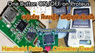 Handheld Pulse 🫀💗 Oximeter Fixed Burn inside IC How to get other IC replace if it cant buy [upl. by Deerc801]