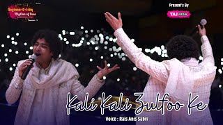 Kali Kali Zuflo Ke  Historic Performance  Rais Anis Sabri  NaghmaEIshq Season 1  NFAK [upl. by Letnuahc]