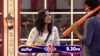 Bigg Boss Telugu 8  Day 17  Promo 1  Tensions Explode in BB House 🔥🔥  Nagarjuna  Star Maa [upl. by Sausa]