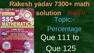 rakeshyadavmaths solution percentage part 9 Que111 to Que 125 railway ssc bank ctet ntpc [upl. by Heyes]