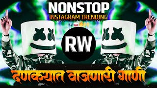 Top 10 Marathi Songs DJ Remix 2024  Kadak Dj Remix Songs Nonstop  marathi vs hindi dj songs [upl. by Midge]