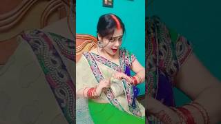 Angithi ka nagina😍😍😍youtubeshorts vairalvideo trending anupiyush [upl. by Anis]