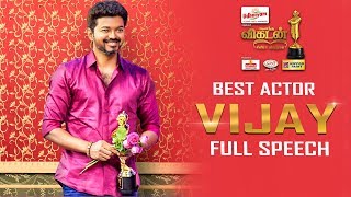 Vijays Full Speech Official Video  Ananda Vikatan Cinema Awards 2017 [upl. by Nancy]