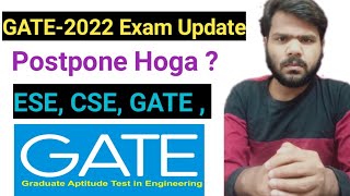 GATE2022 Postpone Hoga  ESE  UPSC [upl. by Salesin]