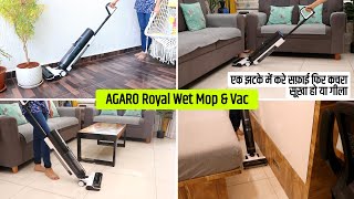 सूखागीला कचरा दूध जूस इत्यादि को एक बार में करें साफ़  Wet Mop amp Vacuum  AGARO Royal Mop amp Vac [upl. by Biamonte]