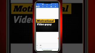 YouTube thumbnail बनाना सीखे एक short के मद्धम से youtubeshorts viralvideo shorts viral [upl. by Icyak708]