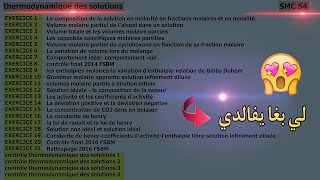 Thermodynamique des Solutions SMCS4 لي بغا يفالدي [upl. by Elleryt992]