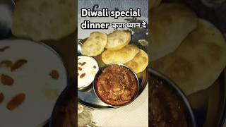 Diwali special dinner khirpurialudamshortsyoutubeshortsytshortscookingshortsmaakapakwanfood [upl. by Eimmis94]