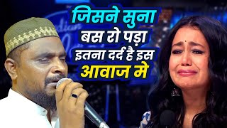 Dilshad Zakhmi की इस दर्द भरी आवाज ने सबको रुला दिया  Poor Talent Singer [upl. by Inneg942]