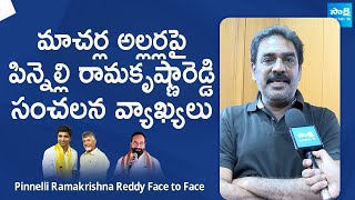 Pinnelli Ramakrishna Reddy Exclusive Interview  Macherla  Lavu Sri Krishna DevarayaluSakshiTVLIVE [upl. by Naej452]