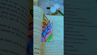 converting cloth tag into bookmarkreuse cloth tagshortvideotrendingshortsbookmarkartdiy [upl. by Woodruff]